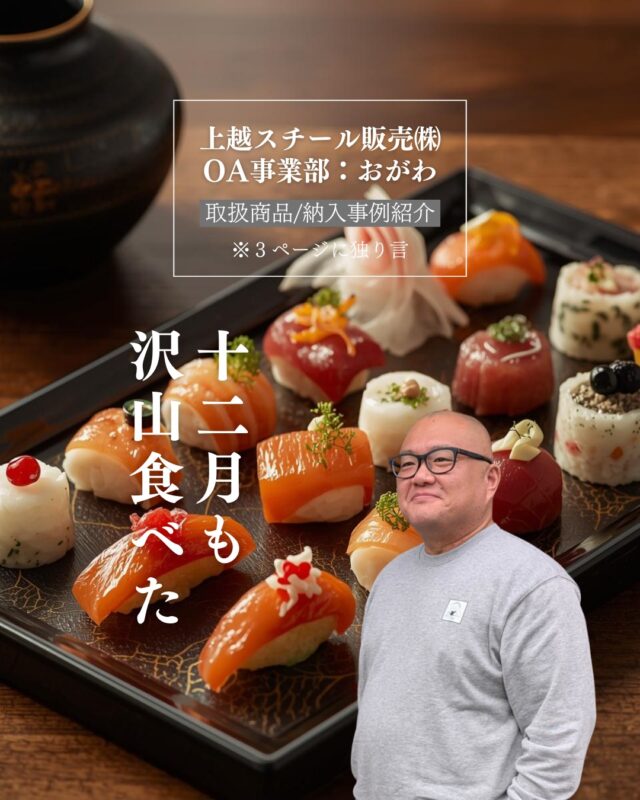 イナバ物置『ネクスタ』NX−62S（UG） | 上越スチール販売株式