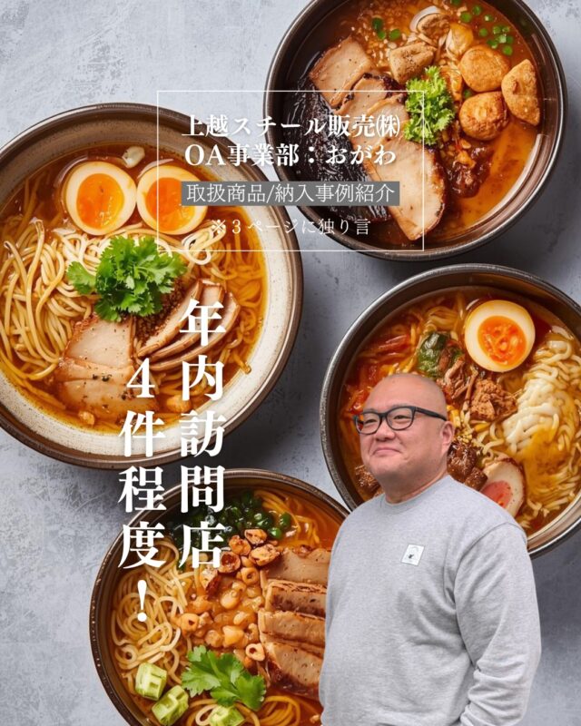 イナバ物置『ネクスタ』NX−40S（UG）、NX−45S（UG